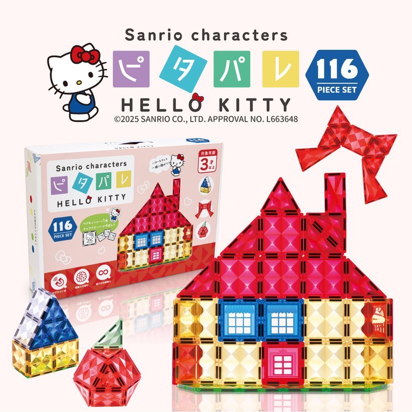 ピタパレのマグネットブロックで建物を作った作品