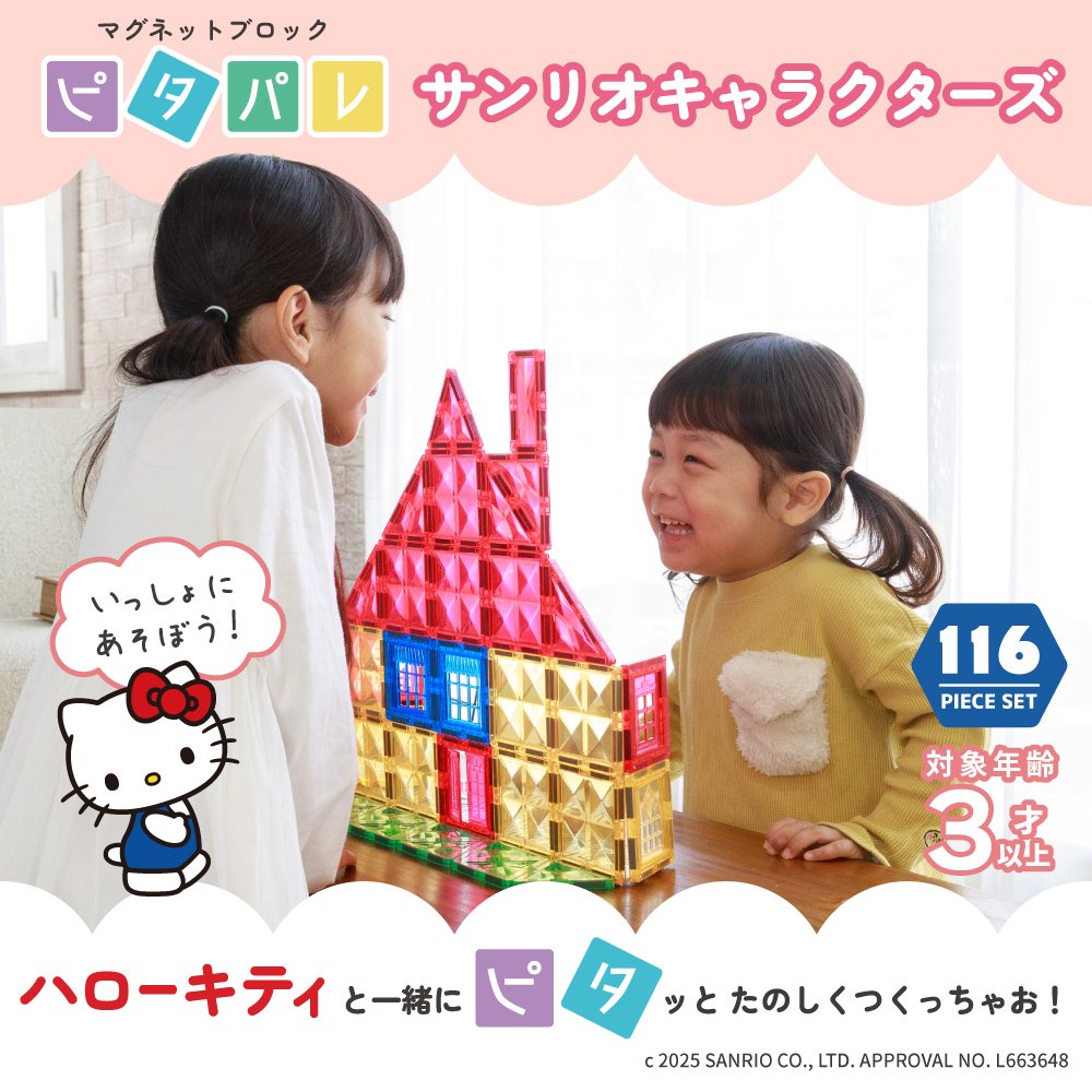 花の前でカメラを構えて撮影する女の子