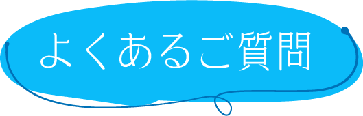 募集概要＆よくあるご質問Q＆A（ピントキッズフォトコン2024GW開催 ...