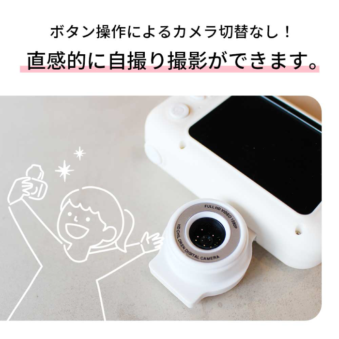 キッズカメラ クルット